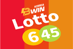 비윈코리아 로또 이벤트