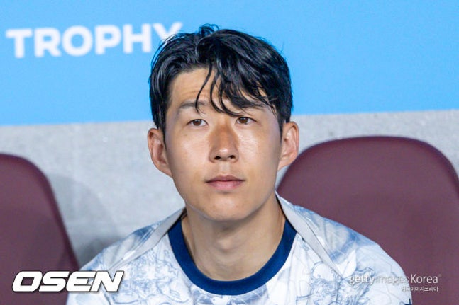 손흥민 